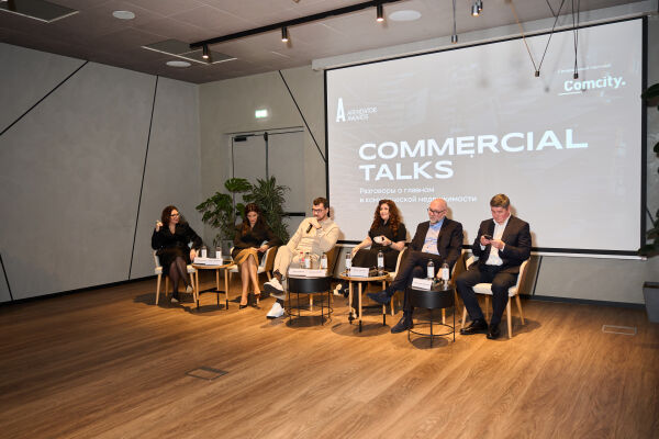 Commercial Talks: отчетное видео